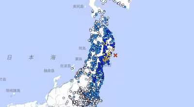 5.9 Earthquake: Conflicting Magnitudes Reported After Miyagi Coast Quake